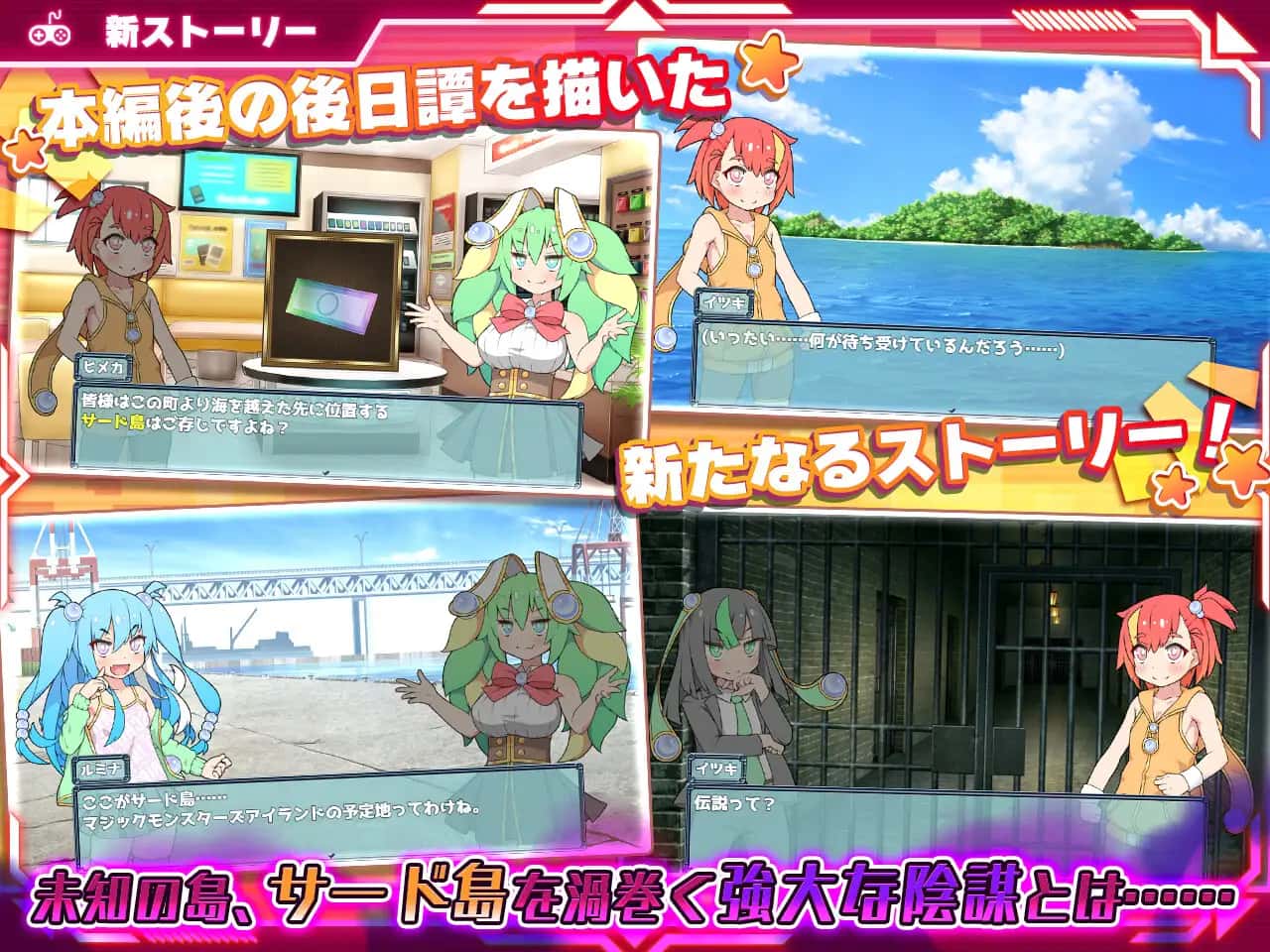 春销卡牌对战者|最新DLC|安卓全息投影
