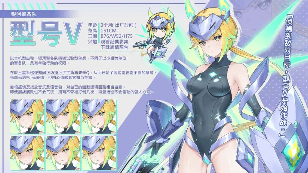美食怪兽公主：行星美食之旅 官方高压中文版封面