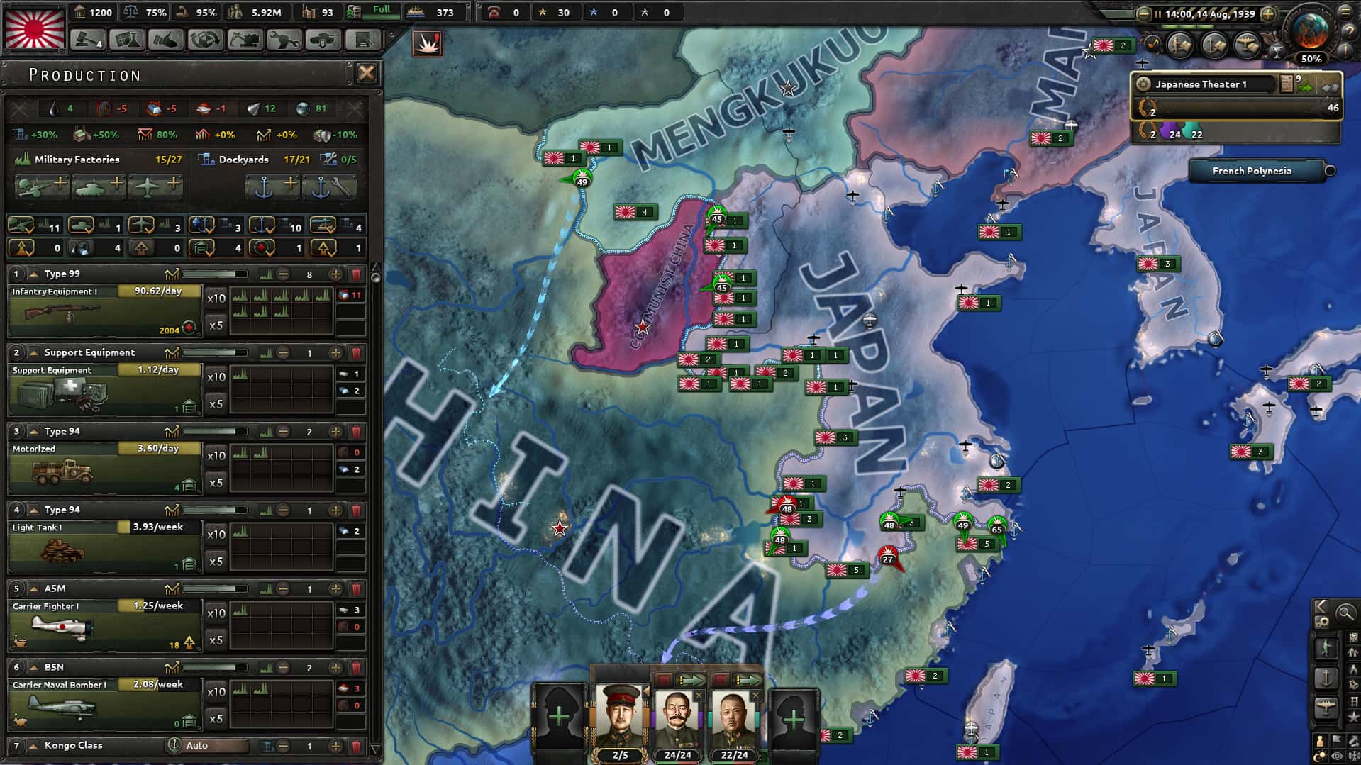 钢铁雄心4 Hearts of Iron IV v1.19.2 全DLC（新扩展包）全息投影