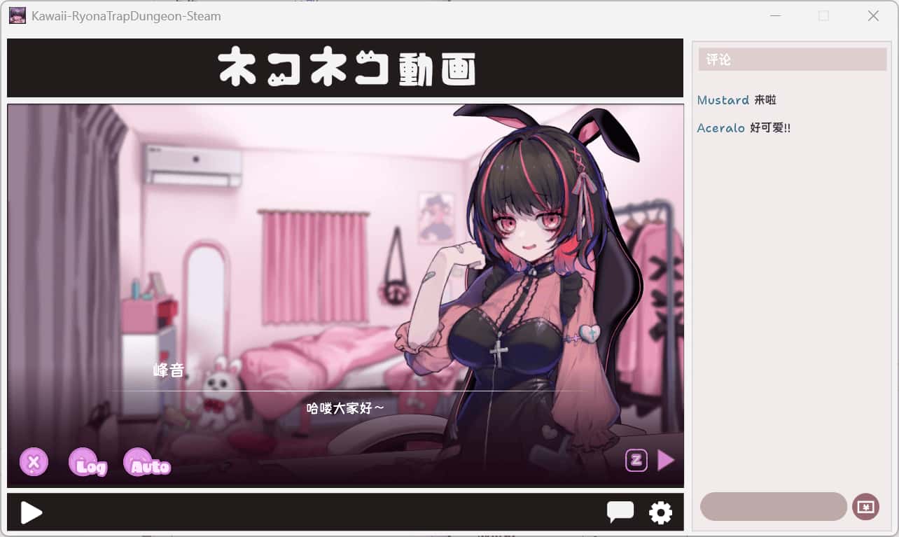 可爱 -虐系陷阱地牢- Kawaii -Ryona Trap Dungeon-