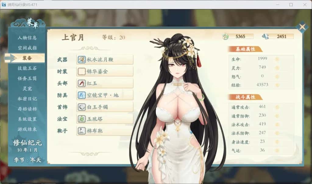 视觉数据3