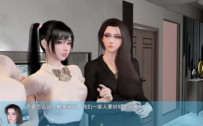 游戏截图2