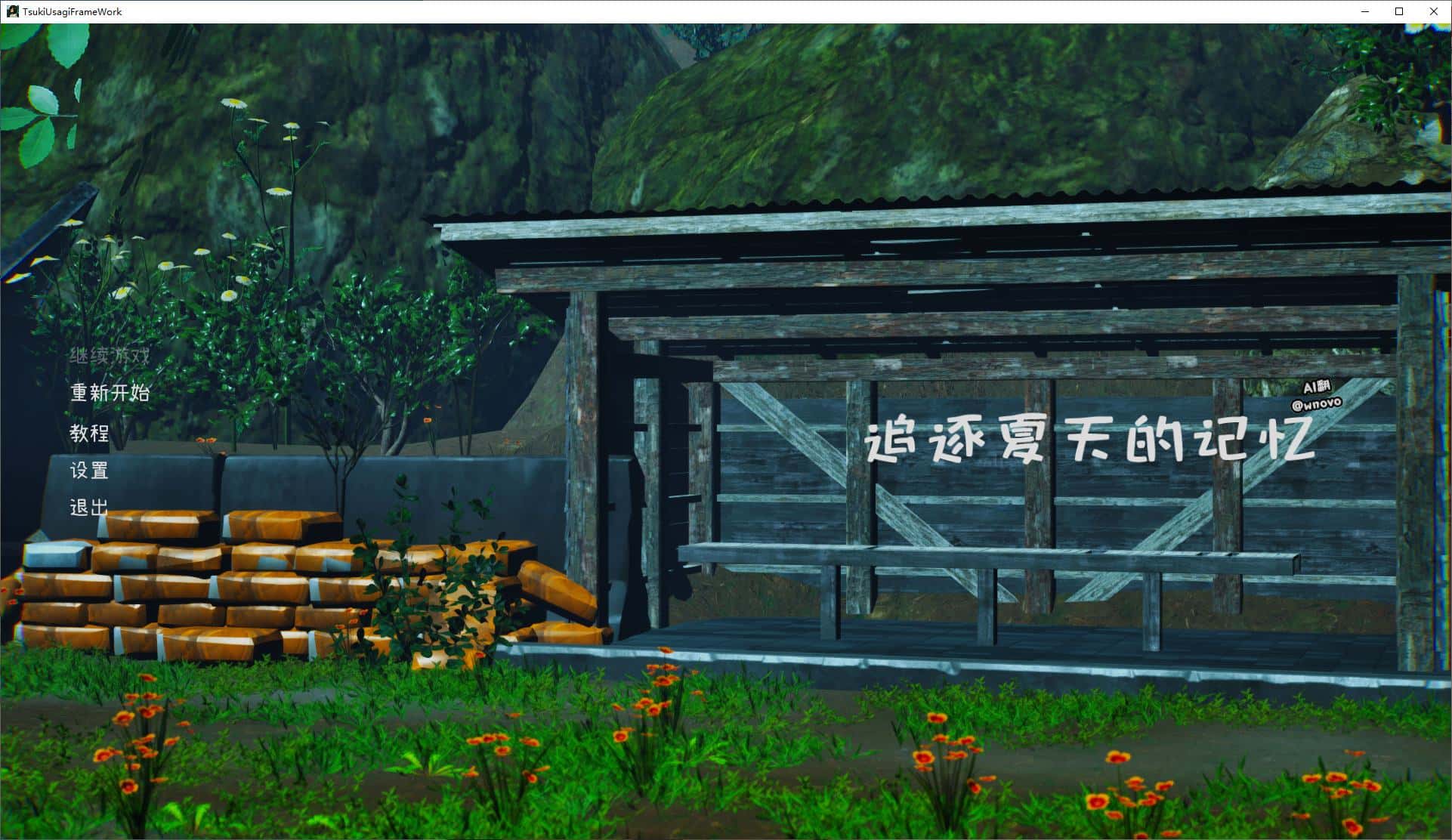 游戏画面1