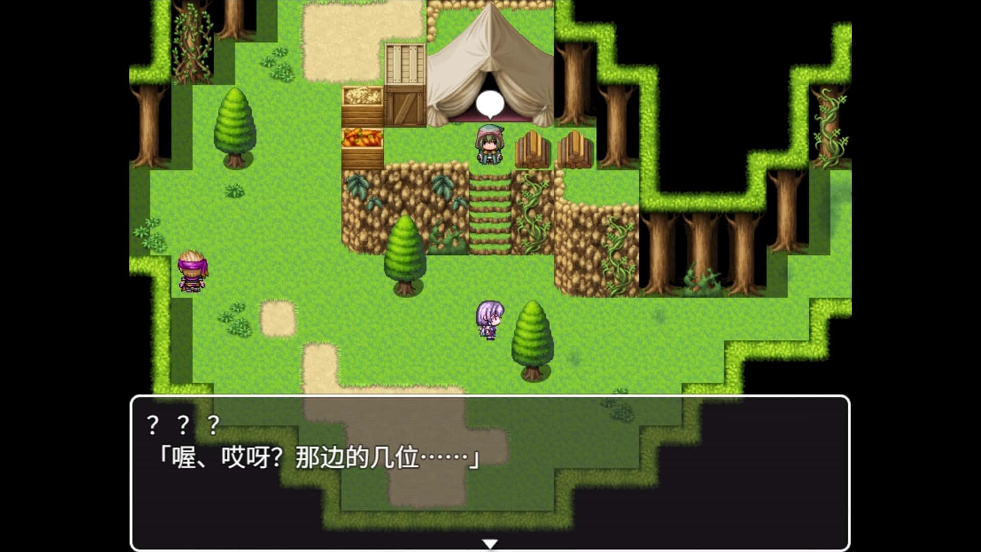 游戏截图3