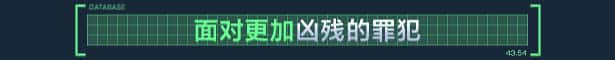 游戏画面5