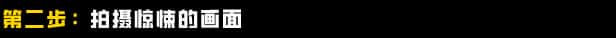 游戏截图6